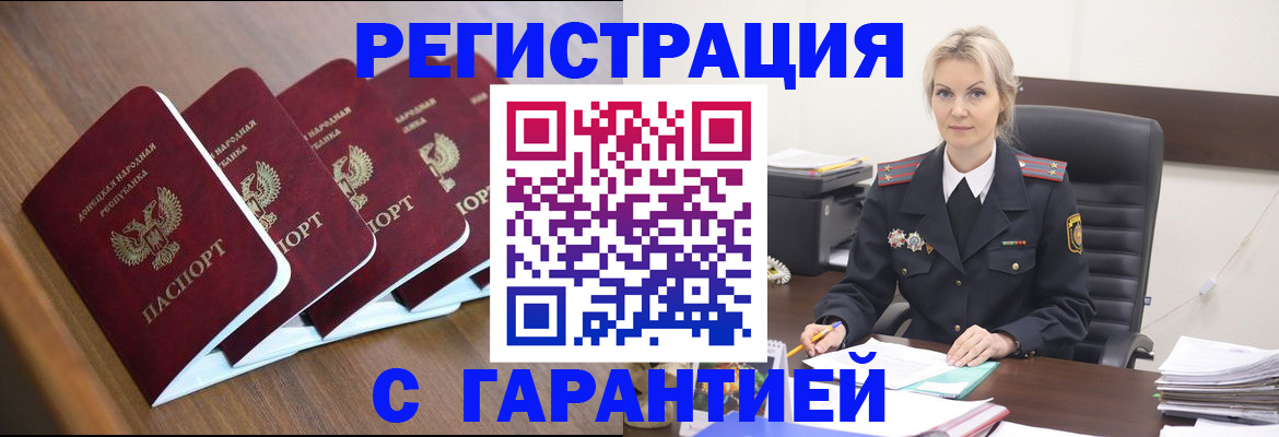миграционный учет в Каргате