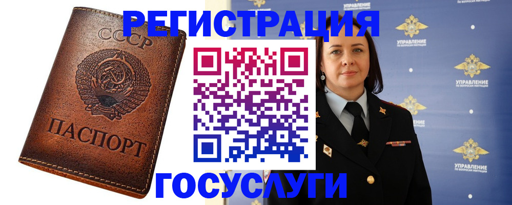 регистрация для школы в Каргате