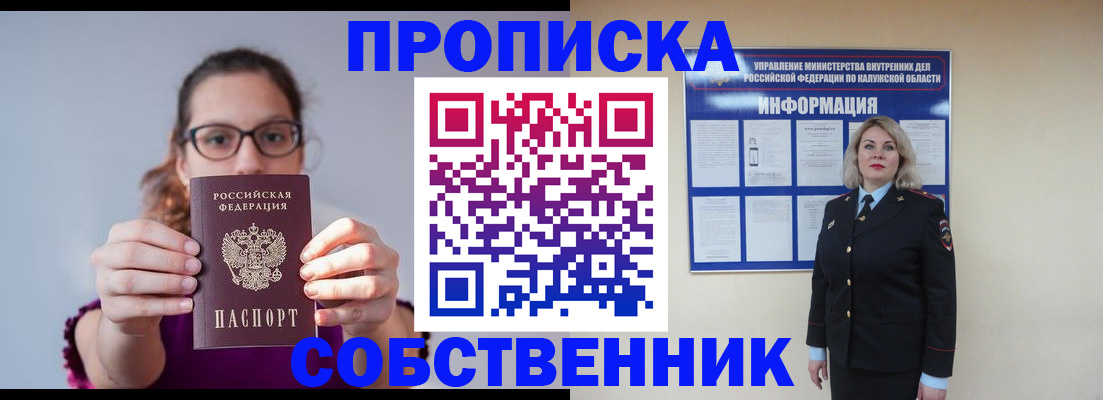 временная регистрация поиск в Каргате