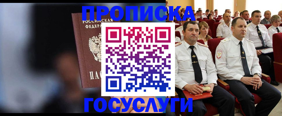 регистрация для школы в Каргате